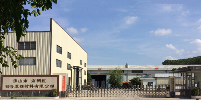 <p>山東鴻光電子科技有限公司</p><p>咨詢(xún)熱線(xiàn)：13562711112</p>